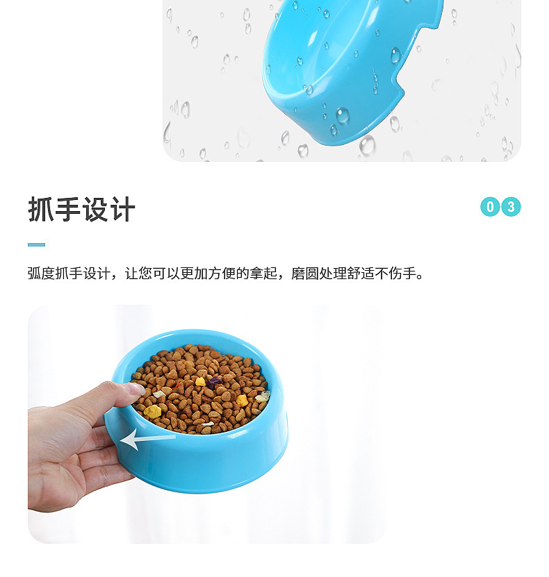 Pet feeding bowl, candy-colored round-mouthed plastic pet dog bowl, multi-color lightweight cat food bowl, single pet bowl pic 6