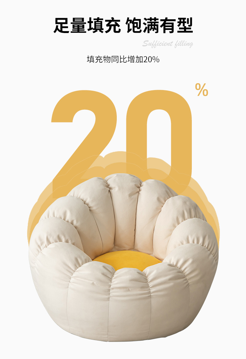 南瓜详情（改）_05