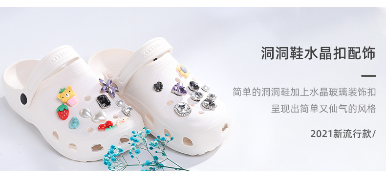 新款网红洞洞鞋松石珍珠配件 鞋钻饰品装饰扣配件 diy水晶工字扣详情1