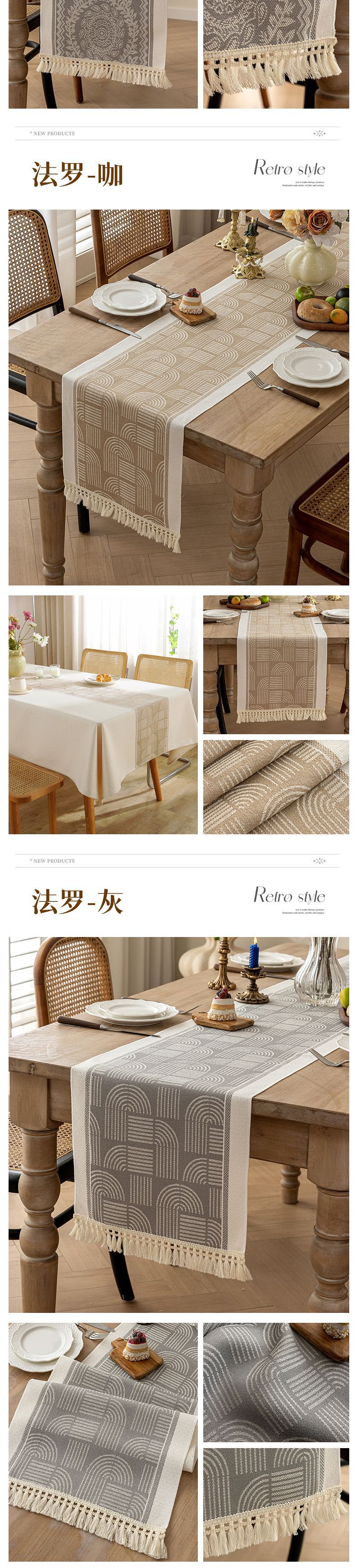 花期 跨境专供北欧简约时尚大方高级感风餐桌布长条布艺边柜盖巾装饰新款桌旗批发代发详情19
