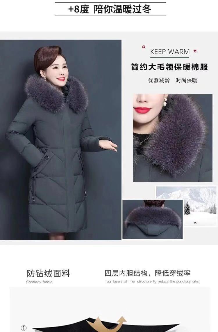 The 2021 new style of winter down jacket for middle-aged women is a thick and warm large-sized coat for middle-aged and elderly mothers in autumn and winter pic 5