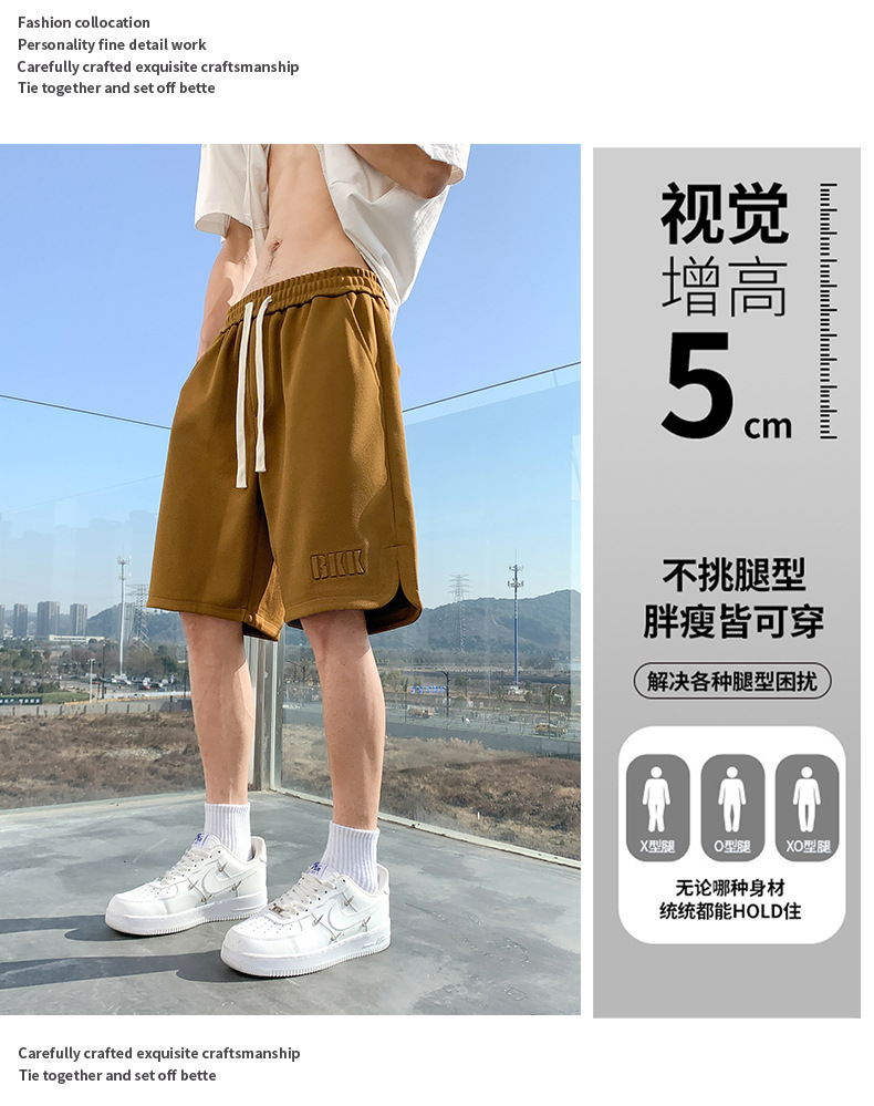 男士大码薄款冰丝短裤男加肥加大卫裤男外穿运动休闲沙滩裤子代发详情12