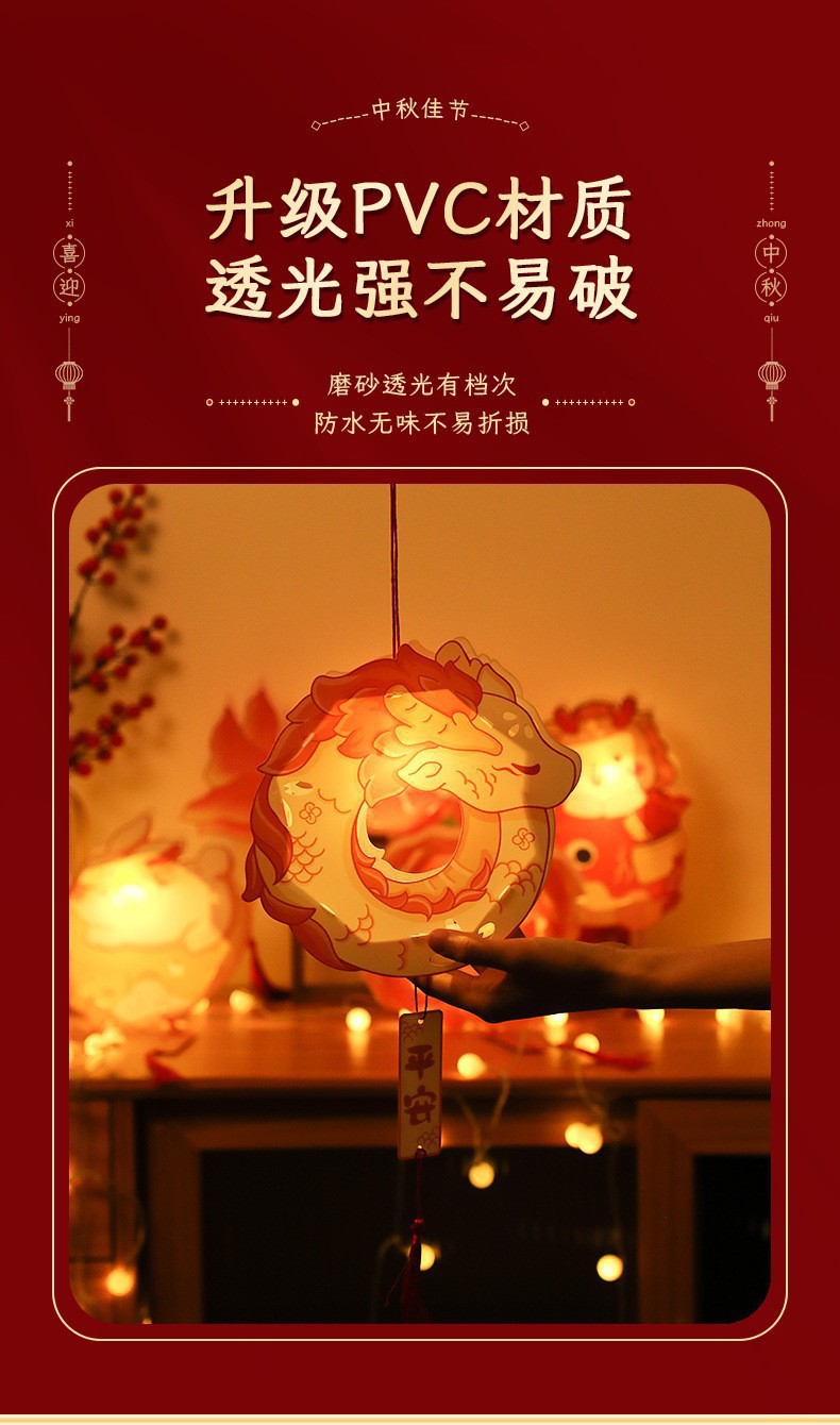 2024元旦新年手提灯笼儿童diy手工发光龙灯过年春节元宵节小灯笼详情3