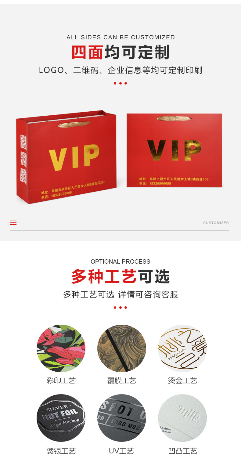 牛皮纸袋定制印刷LOGO包装纸盒礼品盒设计服装袋手提袋礼品袋定做详情2