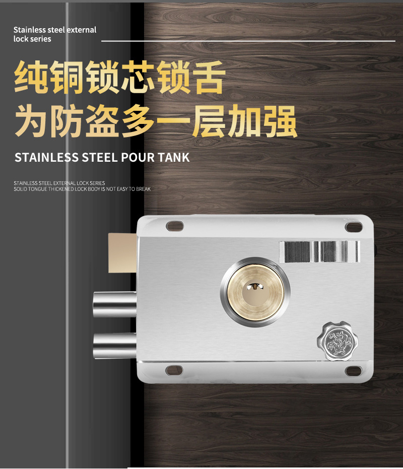 不锈钢外装门锁家用通用型老式防盗大门铁门室内木门宿舍锁具详情4