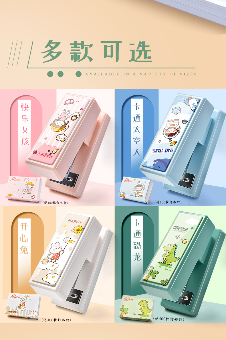 Office supplies stapler, thickened stapler, mini small stapler, medium-sized multi-functional stapler for students pic 2