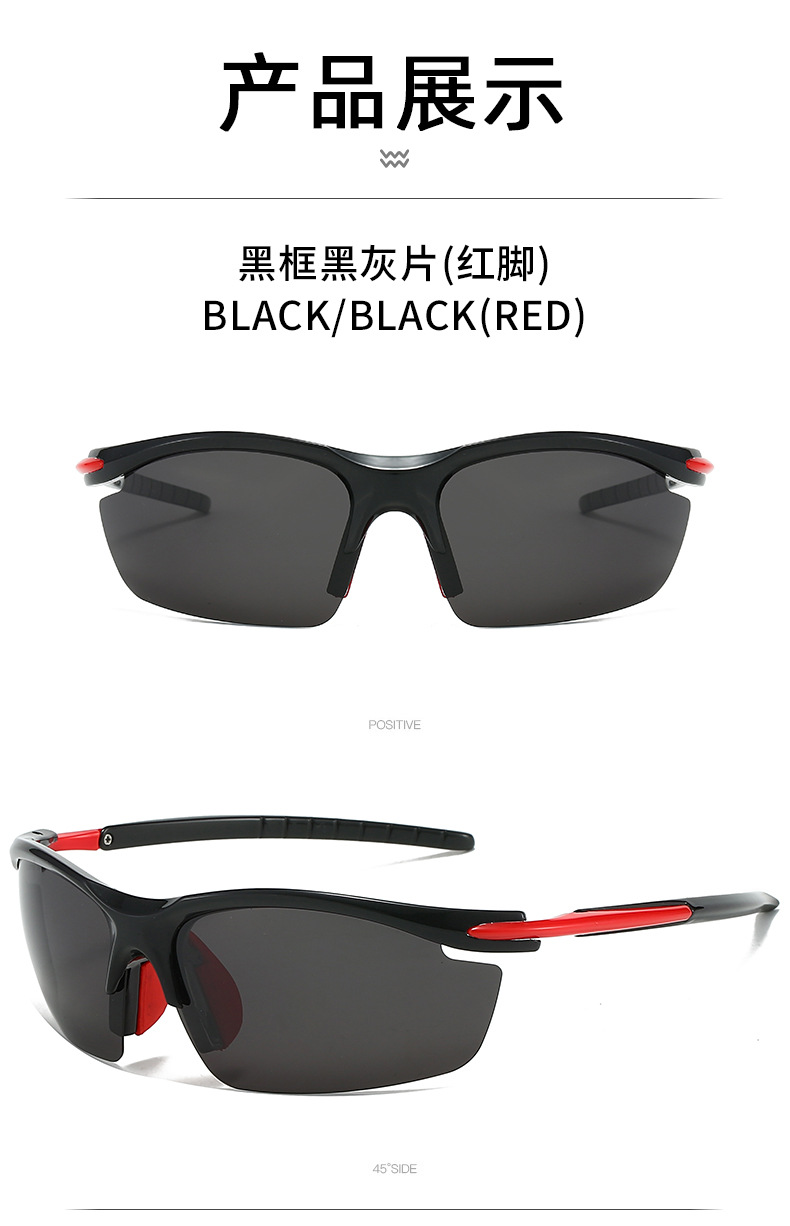 2807骑行偏光镜开车钓鱼运动太阳眼镜欧美跨境防风款运动墨镜男女详情14