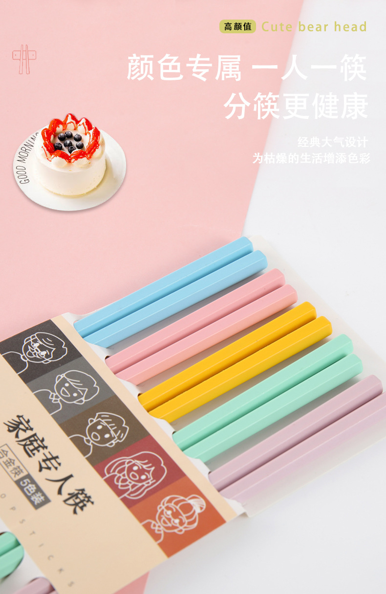 厂家直供直播款彩色新中式合金筷子 家用不发霉斜头防滑筷子 批发详情2