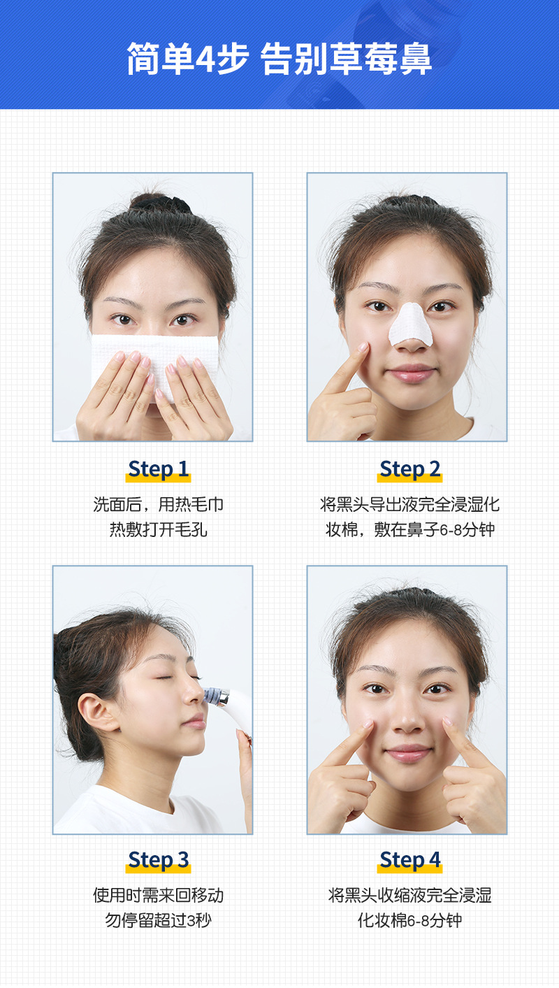 Blackhead suction device, electric facial hot compress skin peeling machine, portable beauty cleansing device, acne removal device, pore cleaner, exclusively for export. Exclusively for export pic 23