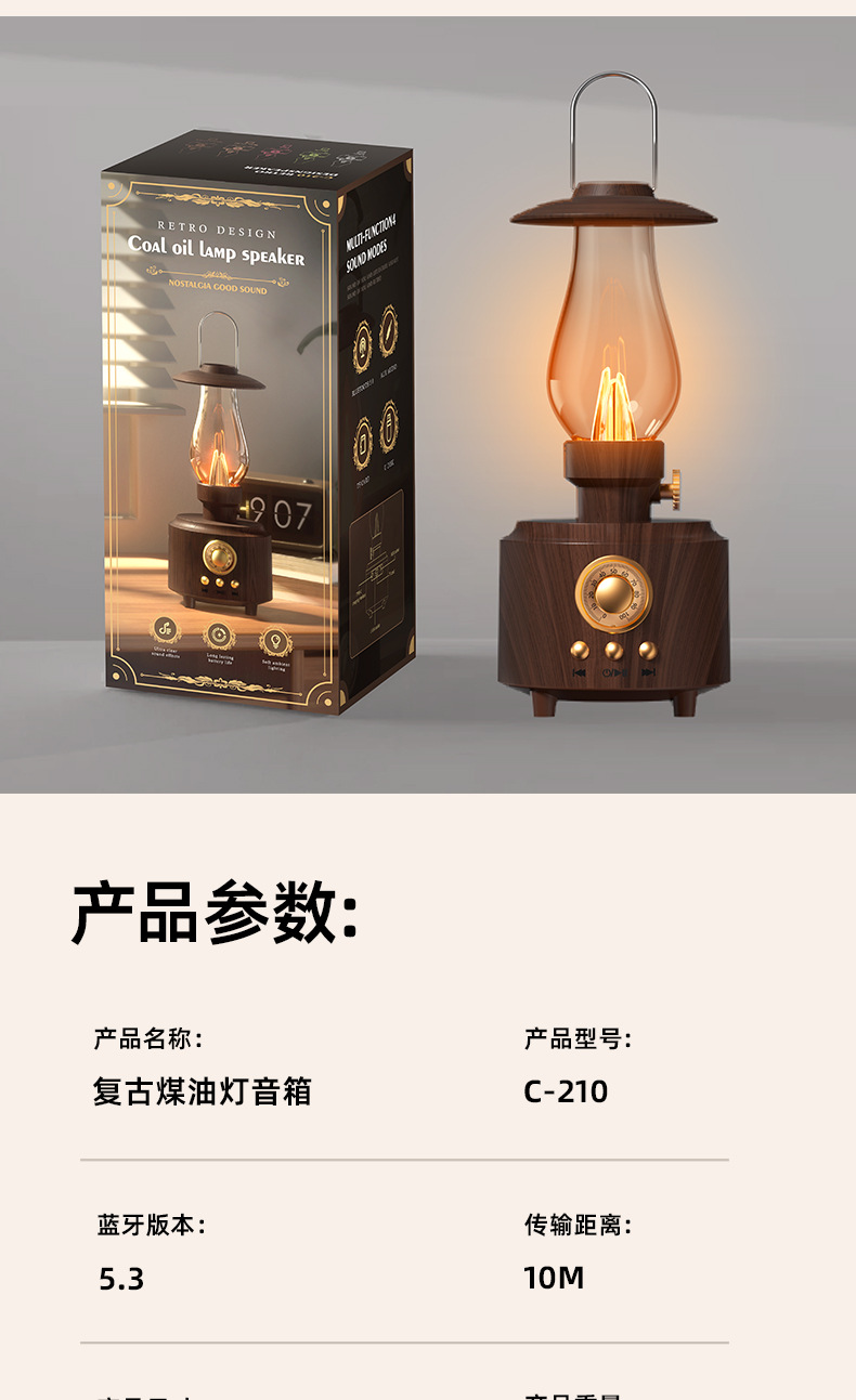 Cross-border kerosene lamp Bluetooth speaker, portable outdoor camping lamp speaker, flame atmosphere night light speaker pic 19