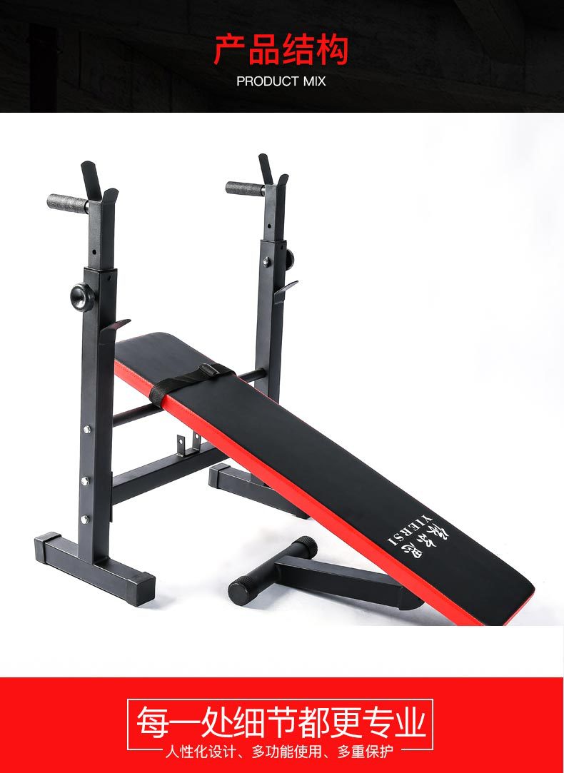 Foldable multi-functional dumbbell stool, fitness equipment, barbell bed, factory direct sales, sports goods, weightlifting bed pic 4