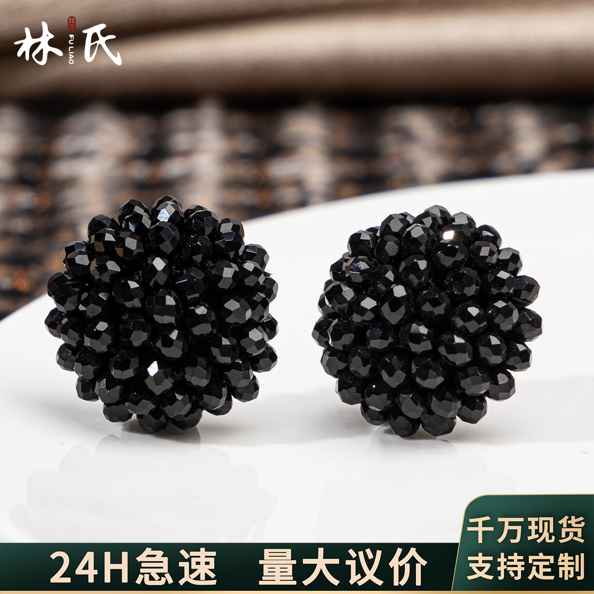 时尚小香风珍珠纽扣毛衣大衣时装扣风衣外套手缝扣袖扣皮草辅料详情5