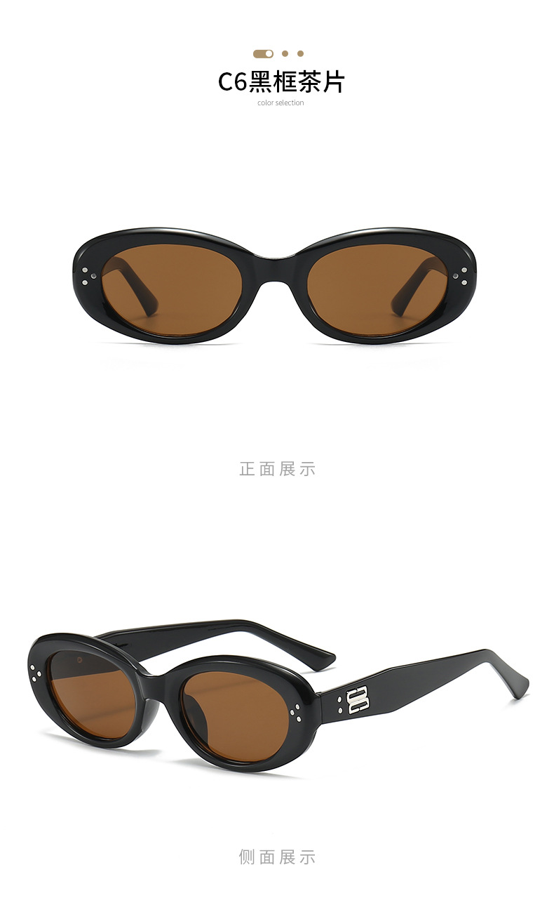 椭圆嘻哈辣妹5469韩版个性防紫外线墨镜网红风甜酷蛤蟆夸张太阳镜详情19