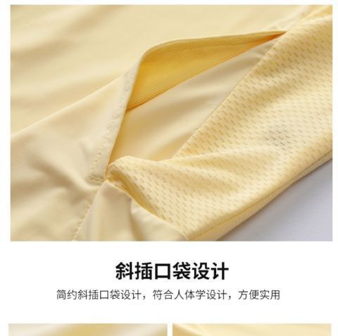 冰感弹力冰丝透气衣女夏防紫外线遮阳披肩轻薄休闲运动皮肤服户外详情21