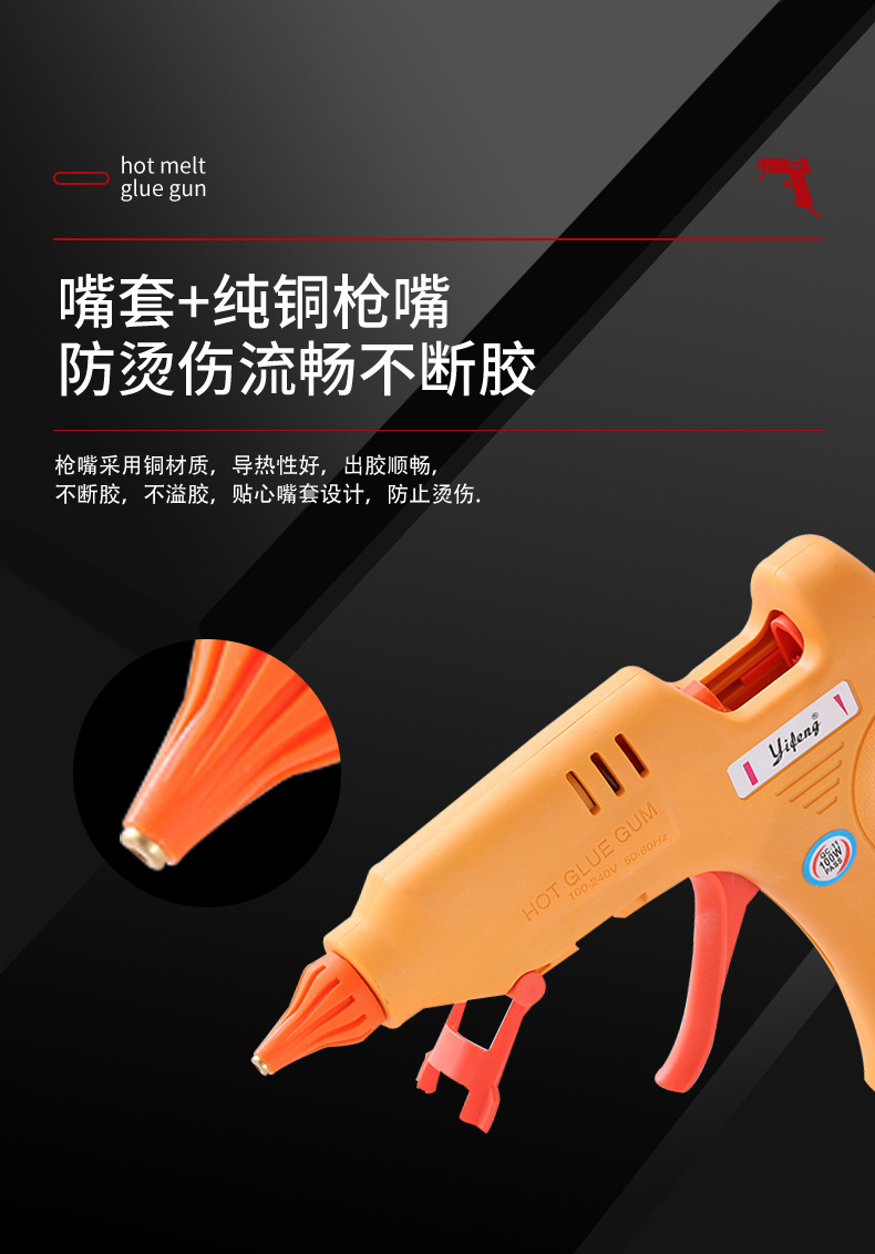 11mm hot melt glue gun, glue stick, DIY hot melt glue gun, jewelry, high-temperature glue gun, wholesale hot melt glue, diy hot melt glue gun pic 5