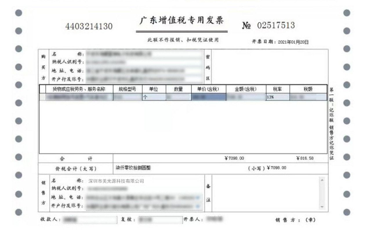 Starry sky light, projection light, water ripple light, laser light, ambient night light, charging Bluetooth speaker, bar KT pic 11