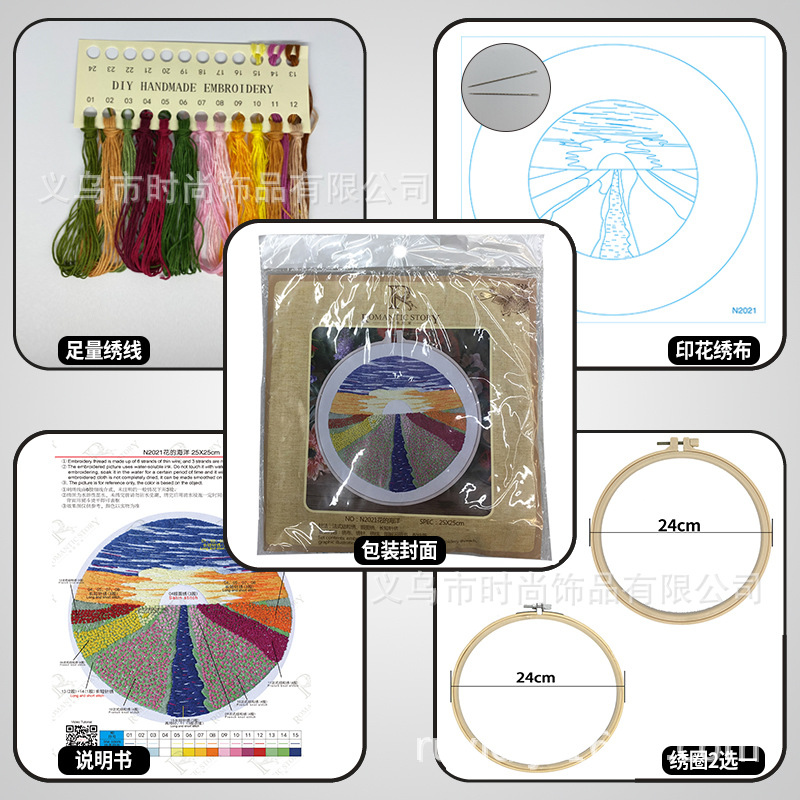 热销手工刺绣diy套件布艺材料包立体古风创意欧式十字绣详情13