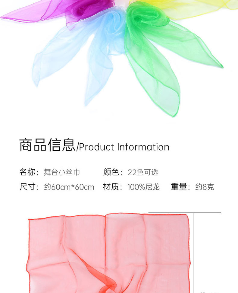 60cm solid-color chiffon nylon small silk scarf, versatile dance performance new small square scarf, candy-colored versatile gauze scarf pic 6