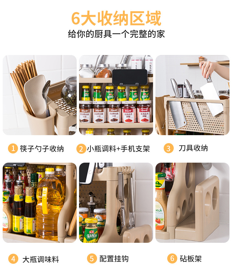 Y109-8812 Multi-functional assembly kitchen storage rack, seasoning rack, multi-layer chopstick and knife storage rack pic 12