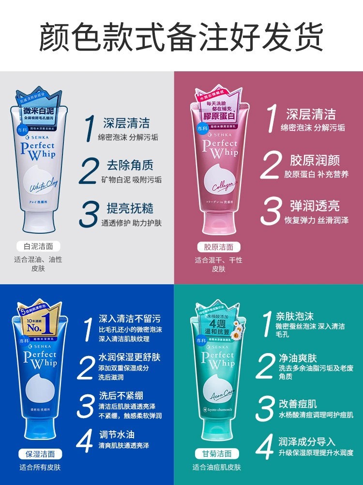 Japanese genuine facial cleanser, Sanke facial Cleanser, hydrating, moisturizing, pore-cleaning, foaming facial Cleanser, 120g for both men and women pic 6