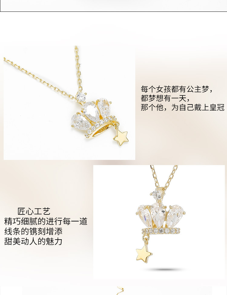 雅施丽芙S925银饰小皇冠微镶锆石精致吊坠礼物五角星ins风项链女 pic 5