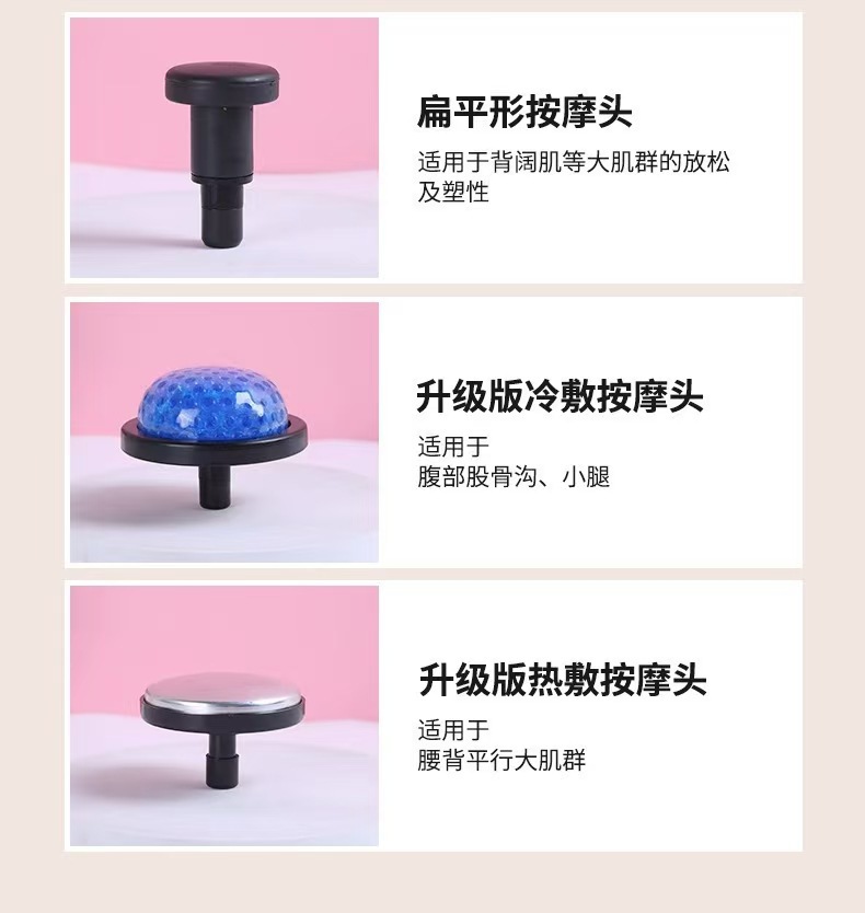 跨境俄罗斯爆款筋膜枪热敷健身电动冲击枪肌肉放松冷敷筋膜枪按摩详情1