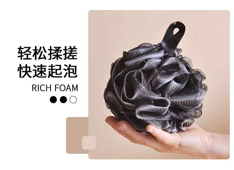 现货亚马逊热销男士黑色浴花竹炭渐层沐浴球渐变沉稳搓澡球60克详情5