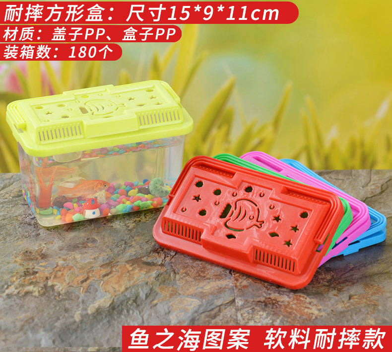 Large, medium and small-sized plastic turtle tanks, goldfish tanks, reptile pet boxes, portable transparent transport boxes, turtle boxes pic 3