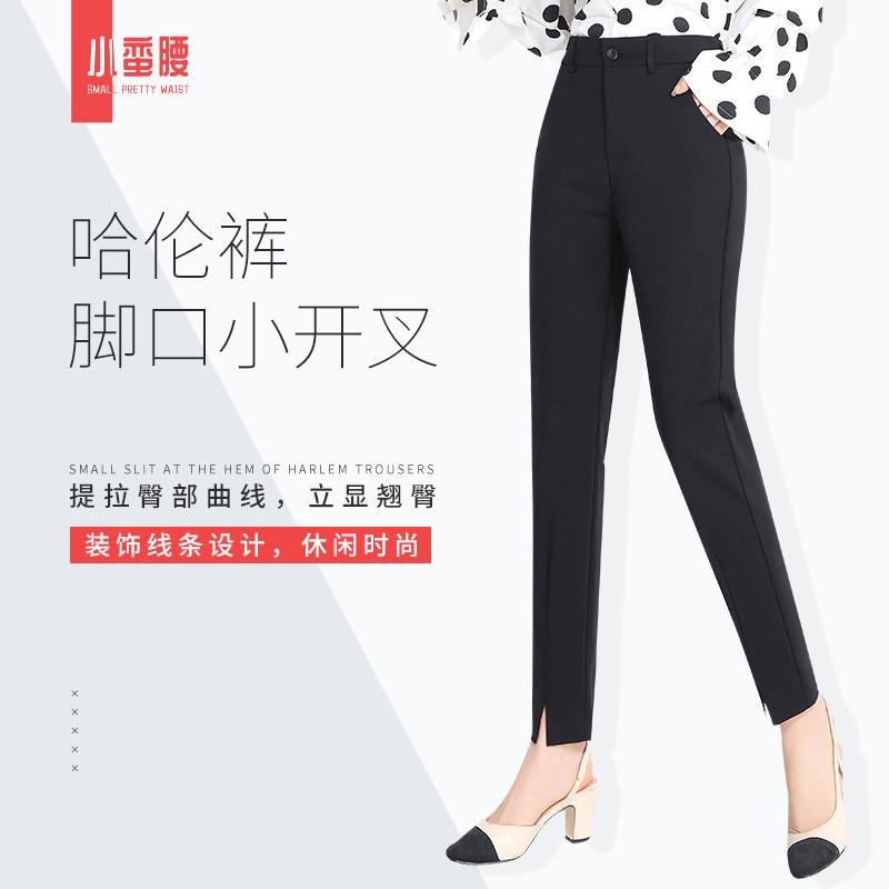 裤子女春夏西装裤女垂坠感高腰新款2023黑色小脚裤弹力女士休闲裤详情26