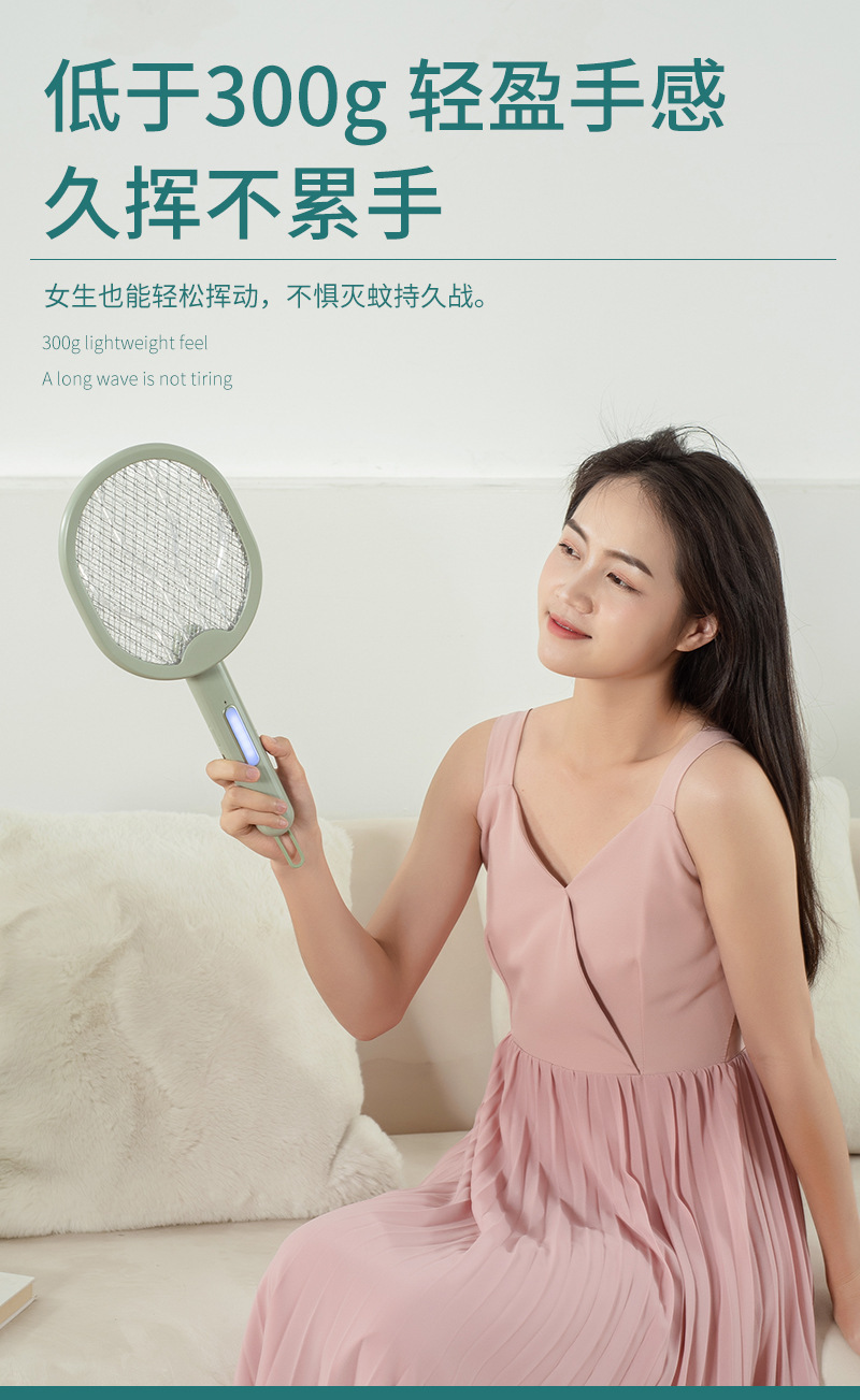 P10电蚊拍 电击折叠灭蚊拍灭蚊器充电式手持桌面家用二合一诱蚊灯详情15