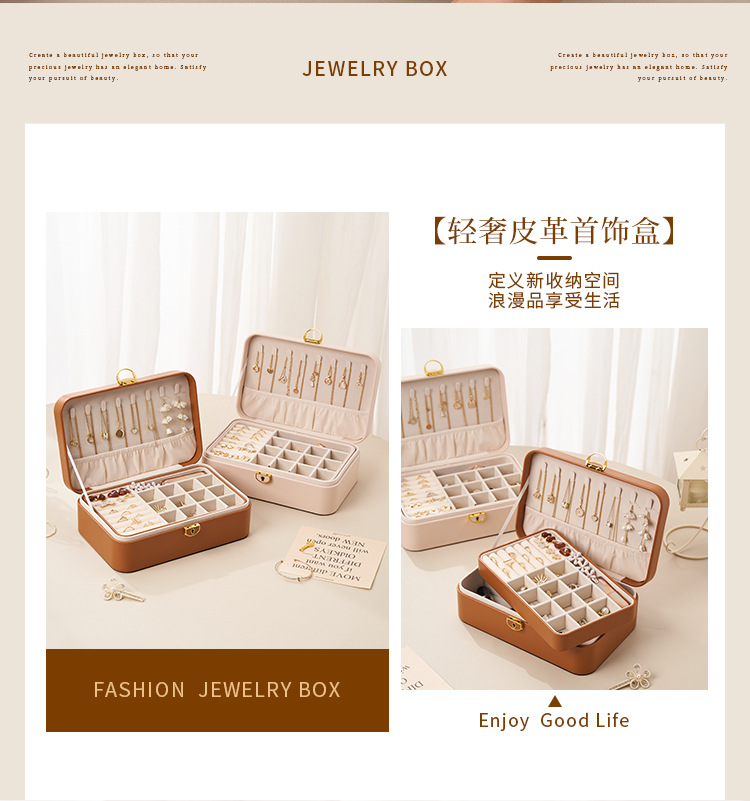 儿童发饰收纳盒珠宝饰品首饰收纳盒多层桌面收纳高档带锁首饰盒详情4