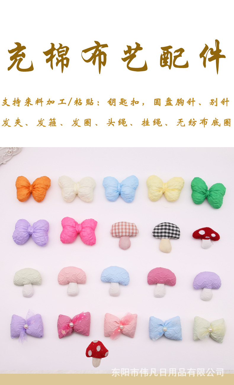卡通头详情页_01.jpg