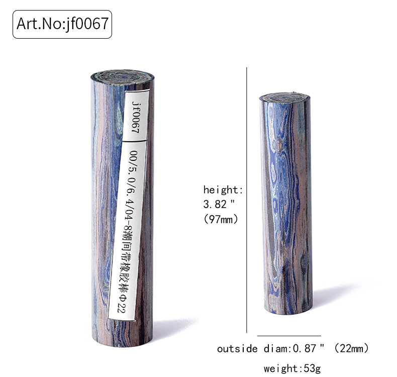 坎伯兰烟嘴胚料