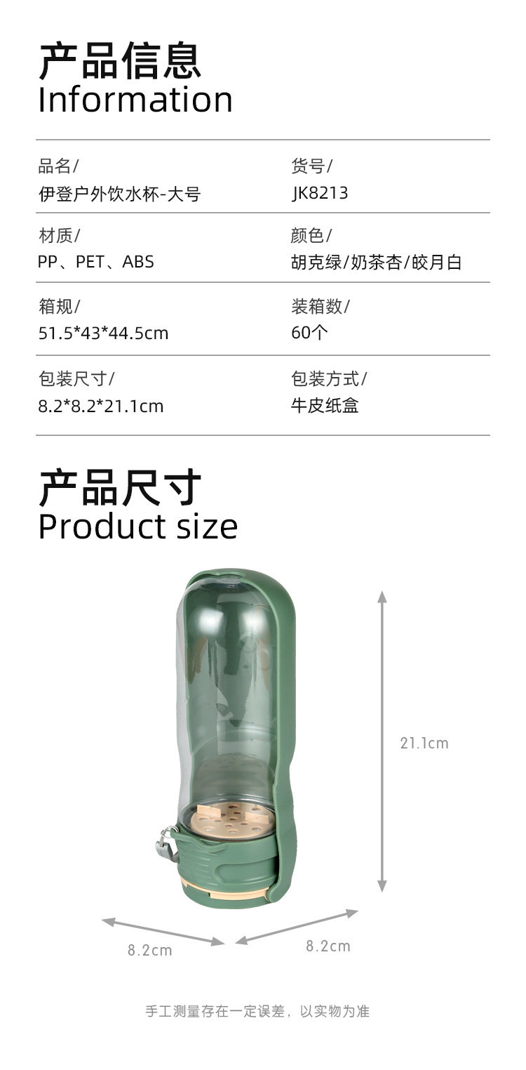 Large-capacity pet outdoor water bottle, foldable portable dog drinking cup, detachable segmented integrated water dispenser pic 11