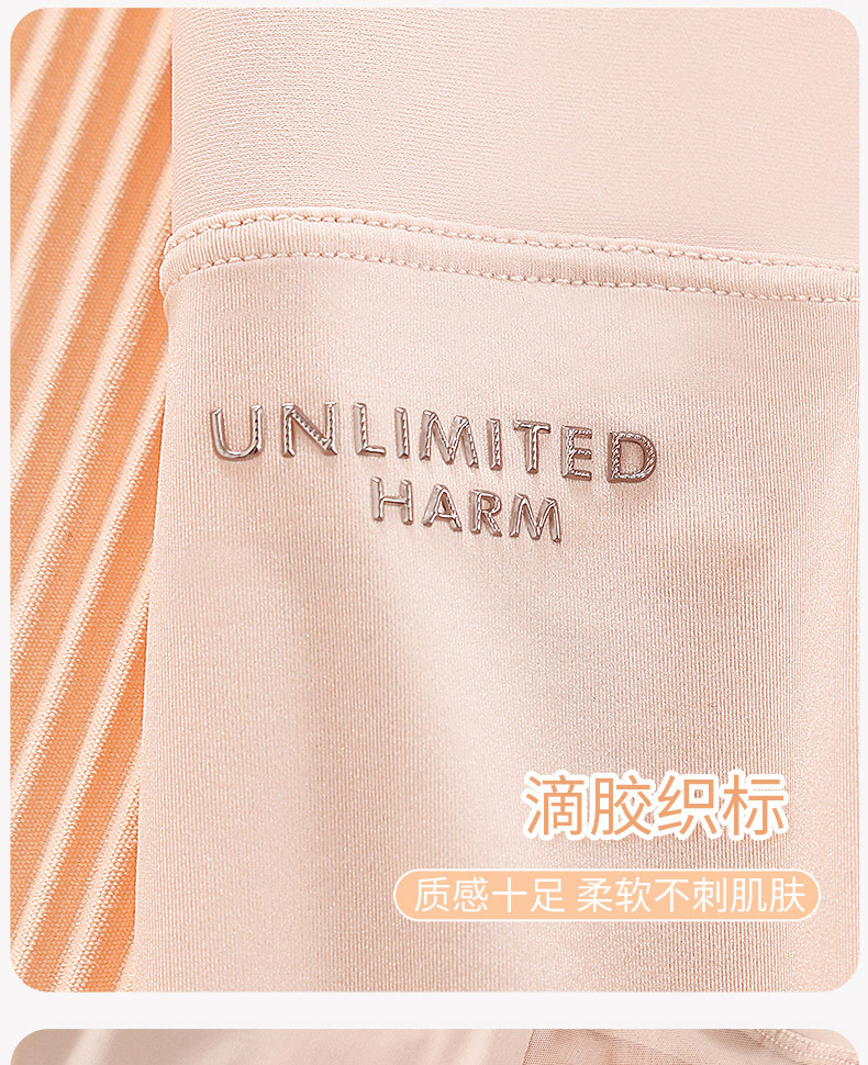 蕾丝内裤纯棉女生夏性感高腰收腹超薄透气全包臀无痕大码冰丝内裤详情37