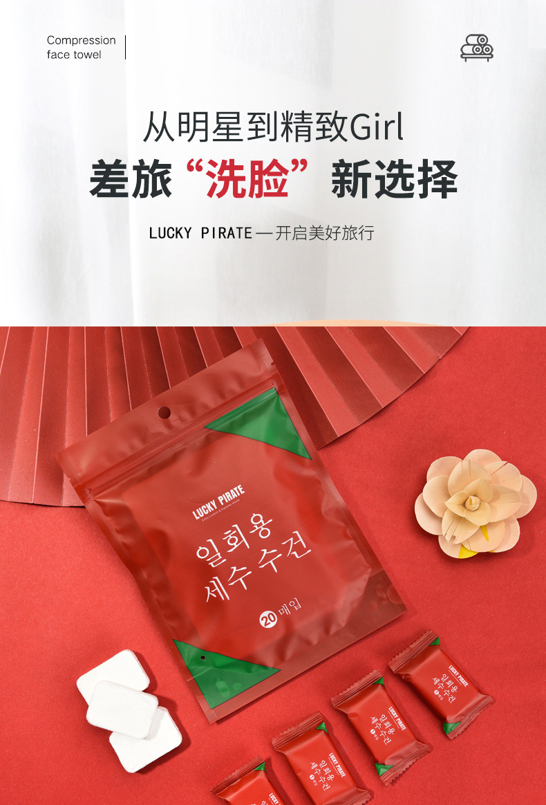 (1 shot, 3 packs) Thickened disposable compressed towel, convenient travel facial cleansing and wiping towel, absorbent pure cotton makeup remover and face towel pic 1