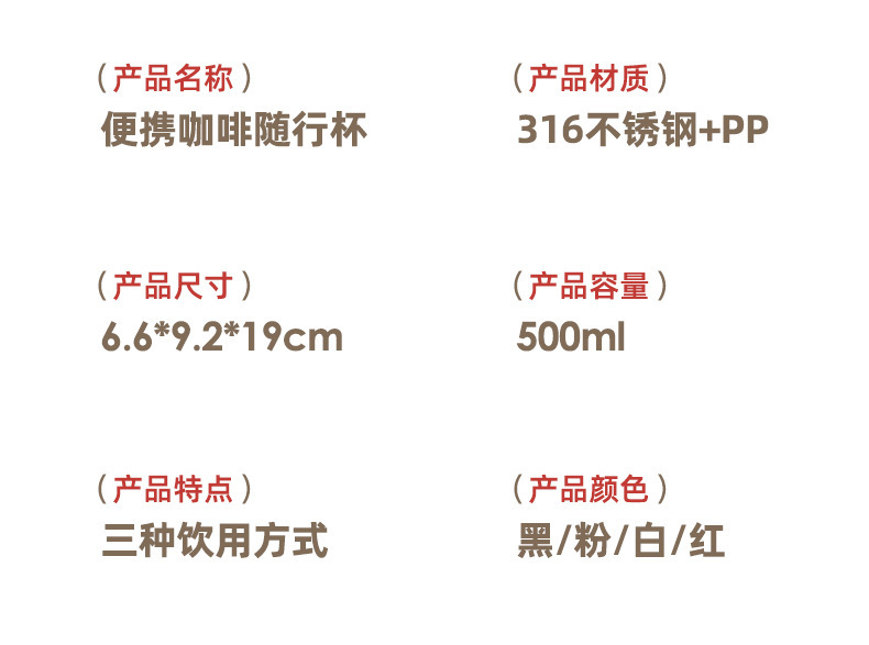 316不锈钢保温杯双饮随行水杯高颜值吸管杯铃兰花咖啡杯便携杯子详情8
