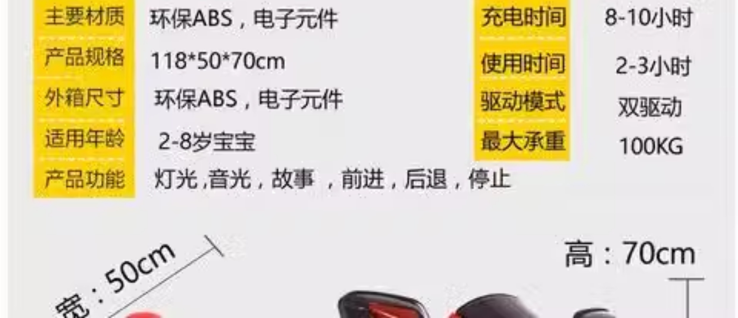 新款儿童电动摩托车三轮车大号警车男女童车宝宝可坐玩具车电泓纳详情10