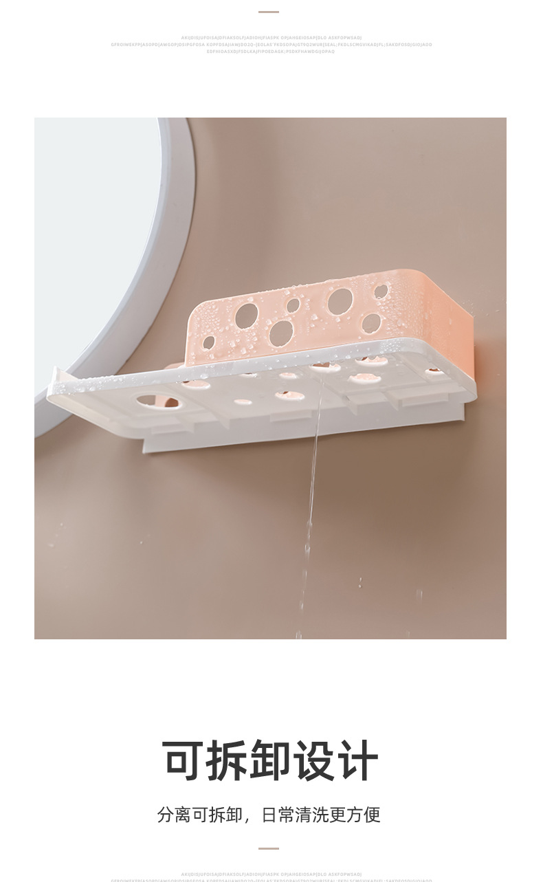 Bathroom storage rack, shower room, bathroom, no need for drilling, toilet, washroom, wall-mounted body wash storage rack pic 7