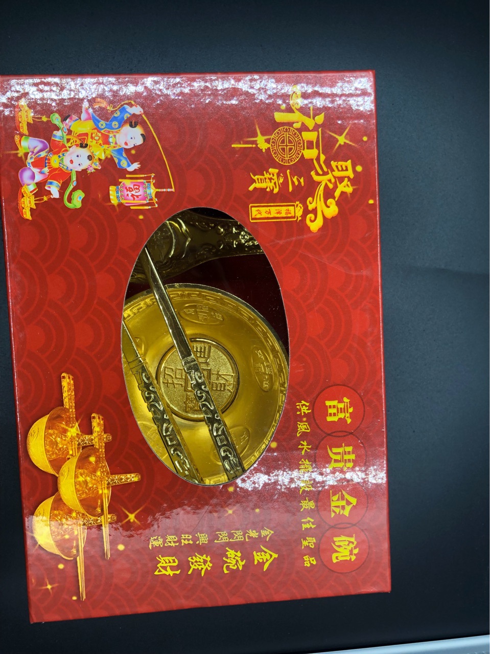 Feng shui Golden Bowl set, golden rice bowl chopsticks, wedding, housewarming, TOEFL, baby one month old gift, household alloy gift ornaments pic 7