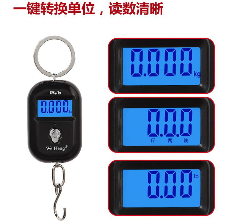 WeiHeng rechargeable keychain portable scale WH-A21 mini electronic scale, electronic portable scale, can weigh up to 25kg per jin pic 17