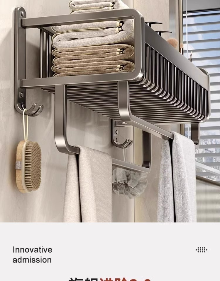 毛巾架卫生间免打孔浴室厕所洗手间浴巾一体壁挂式衣服收纳置物架详情6