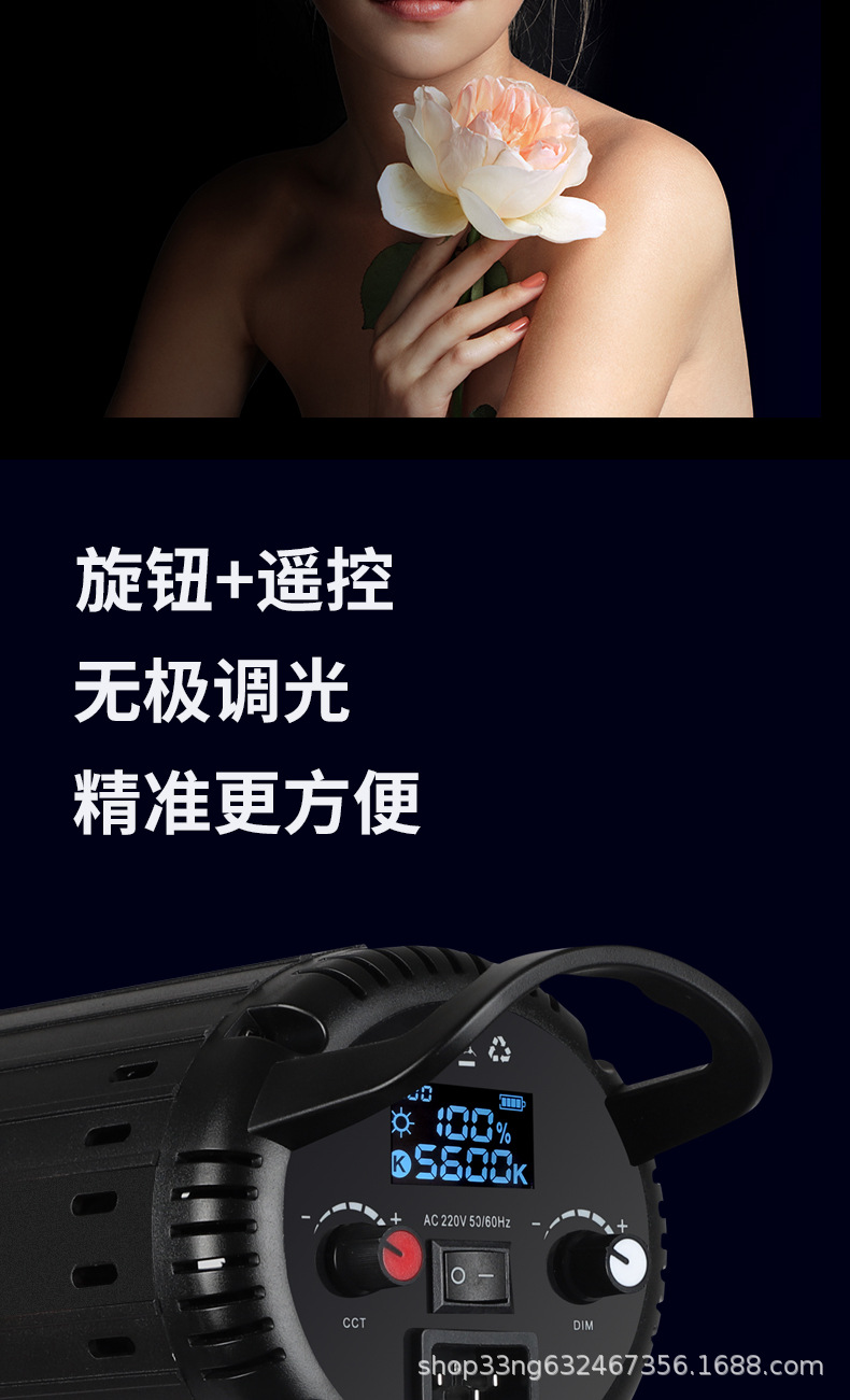 300W three-color temperature high cost-performance long-distance live shooting beauty sun fill light pic 12