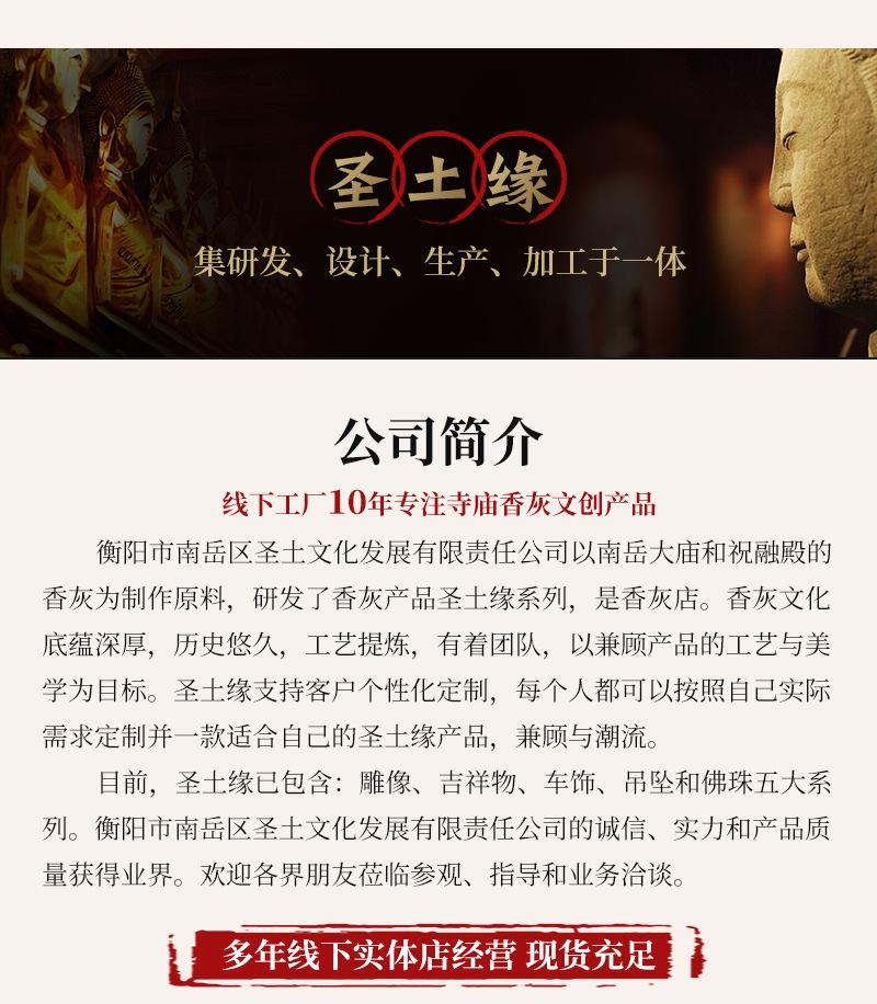 财神爷佛像店铺开业乔迁礼品家居玄关装饰工艺品 Q版香灰摆件详情10