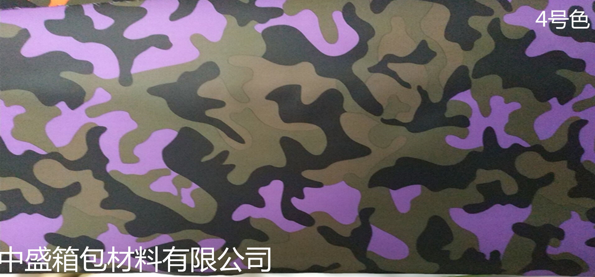 290 twill imitation nylon camouflage printing composite coating pu waterproof pic 7