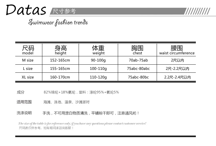 厂家直销竞技运动款女士泳衣  详情5