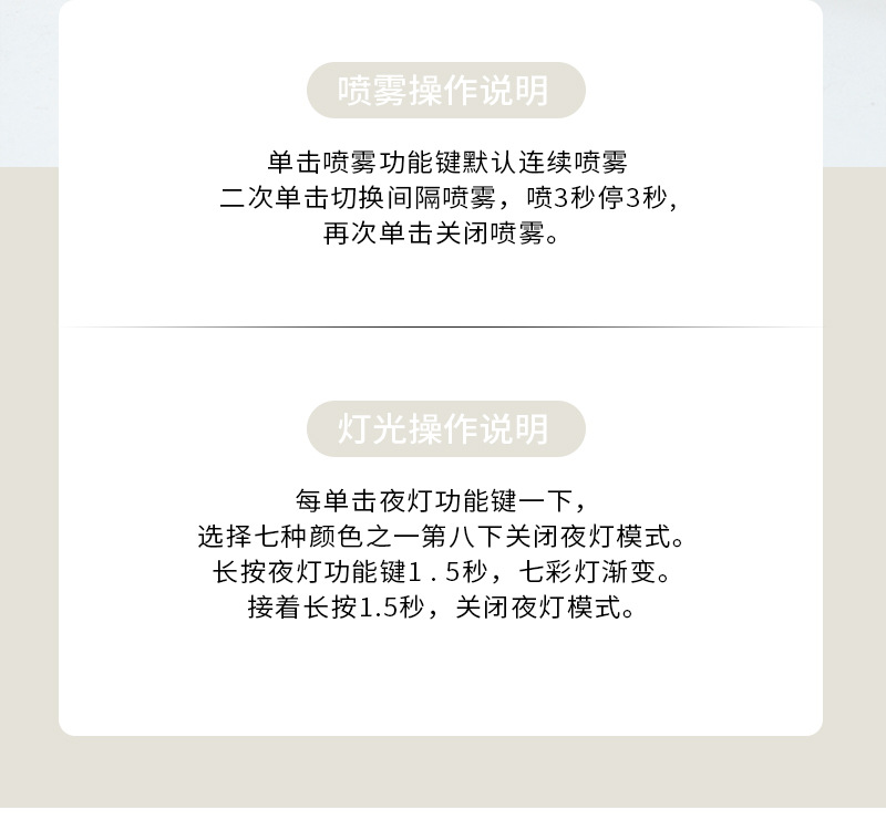 荷花加湿器_09