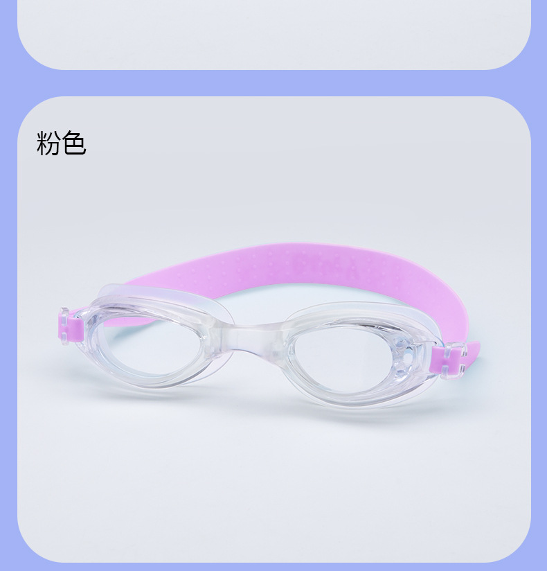 Factory direct sales of waterproof swimming goggles, universal silicone swimming goggles for children and adults. Wholesale of matte and multi-color options available pic 60