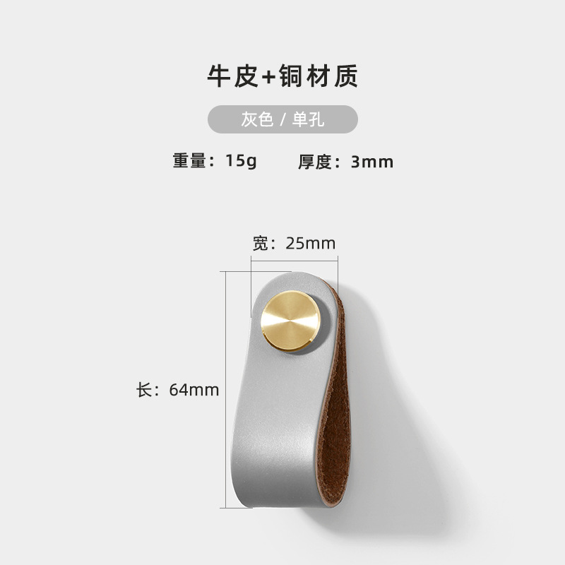 Direct sales from the manufacturer of cross-border colored brass leather handles for kitchen and wardrobe door leather handles, buttons, and leather material storage box handles pic 53