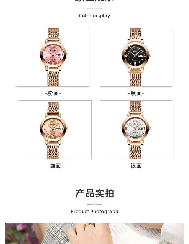 一件代发直播石英表非机械女士手表夜光防水双日历女学生钢带腕表详情18